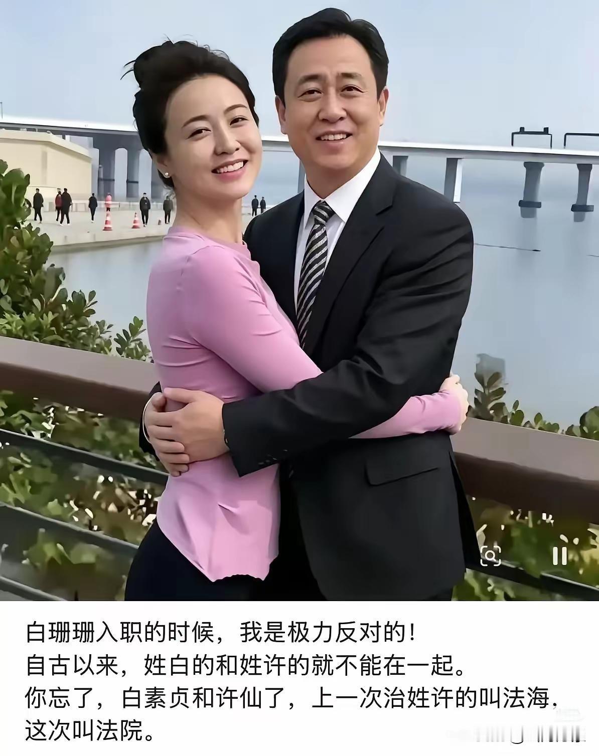 谣言止于智者