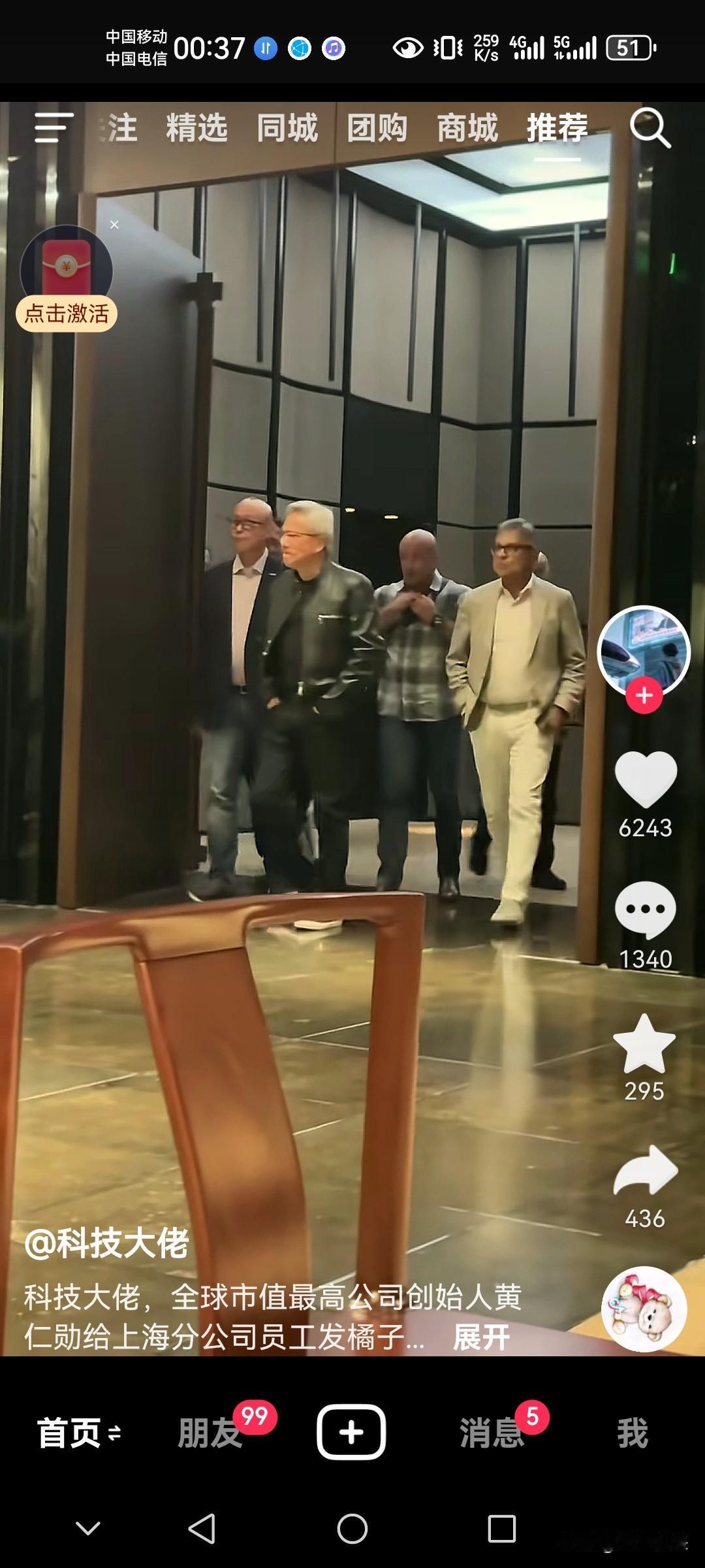 大家看看，这是哪位大佬，走位这么拽，双手插兜，盛气凌人的姿态！一副桀骜不驯的