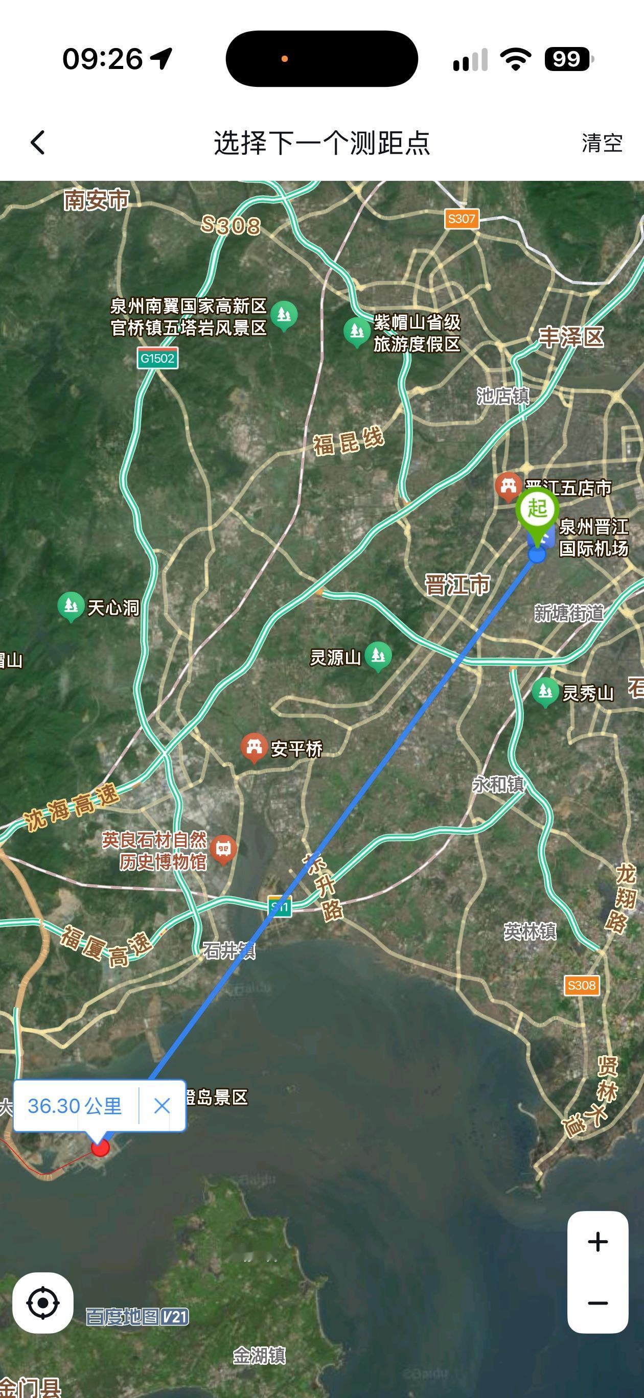 这是不是全国直线距离最近的两个机场？晋江国际机场/厦门翔安机场，支线距离36k