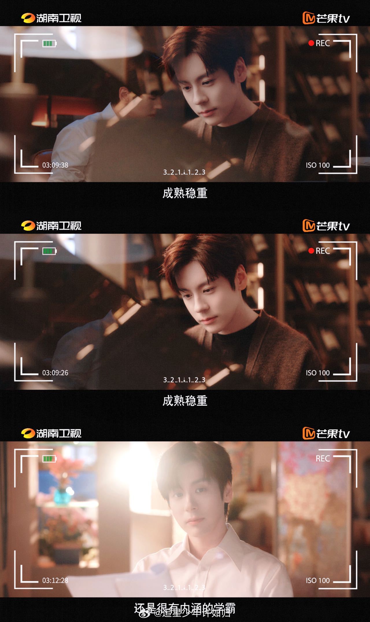 坏了魏哲鸣男主人设崩了你是迟来的欢喜许淮颂人前优雅学霸，人后啃炸鸡装高冷，把可