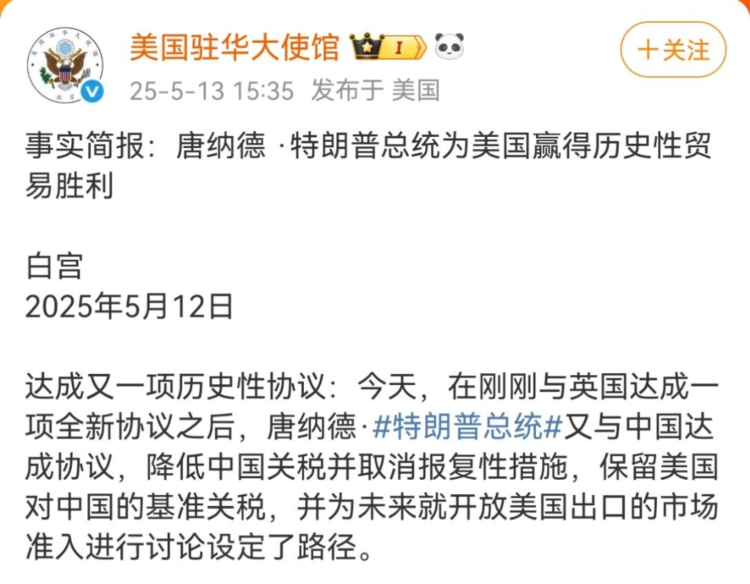 总之：赢！​​​