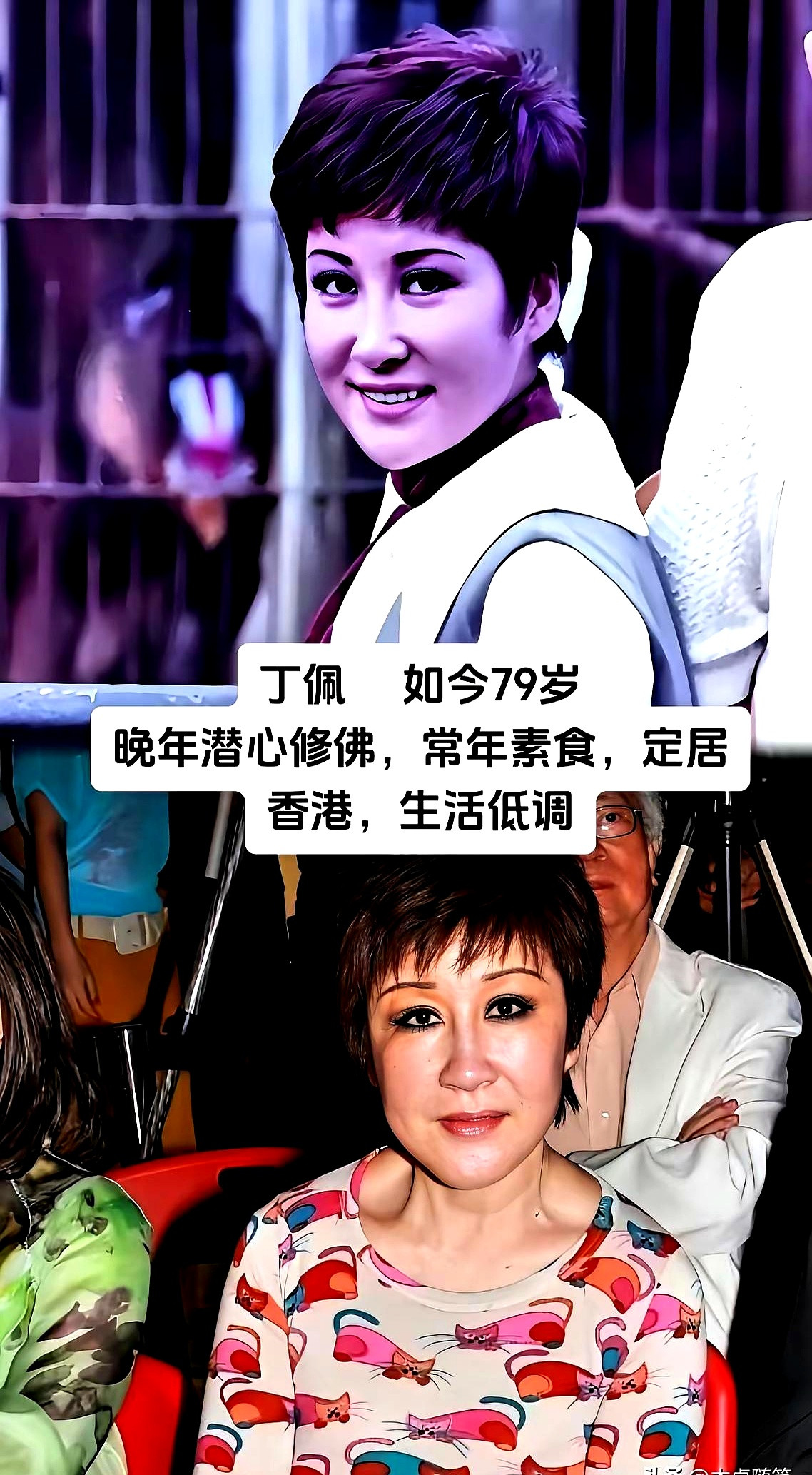 75岁的狄波拉近照一露面，直接看呆了一众网友，这哪里像年过古稀的老太太。当年顶着港姐冠军出道，生下谢