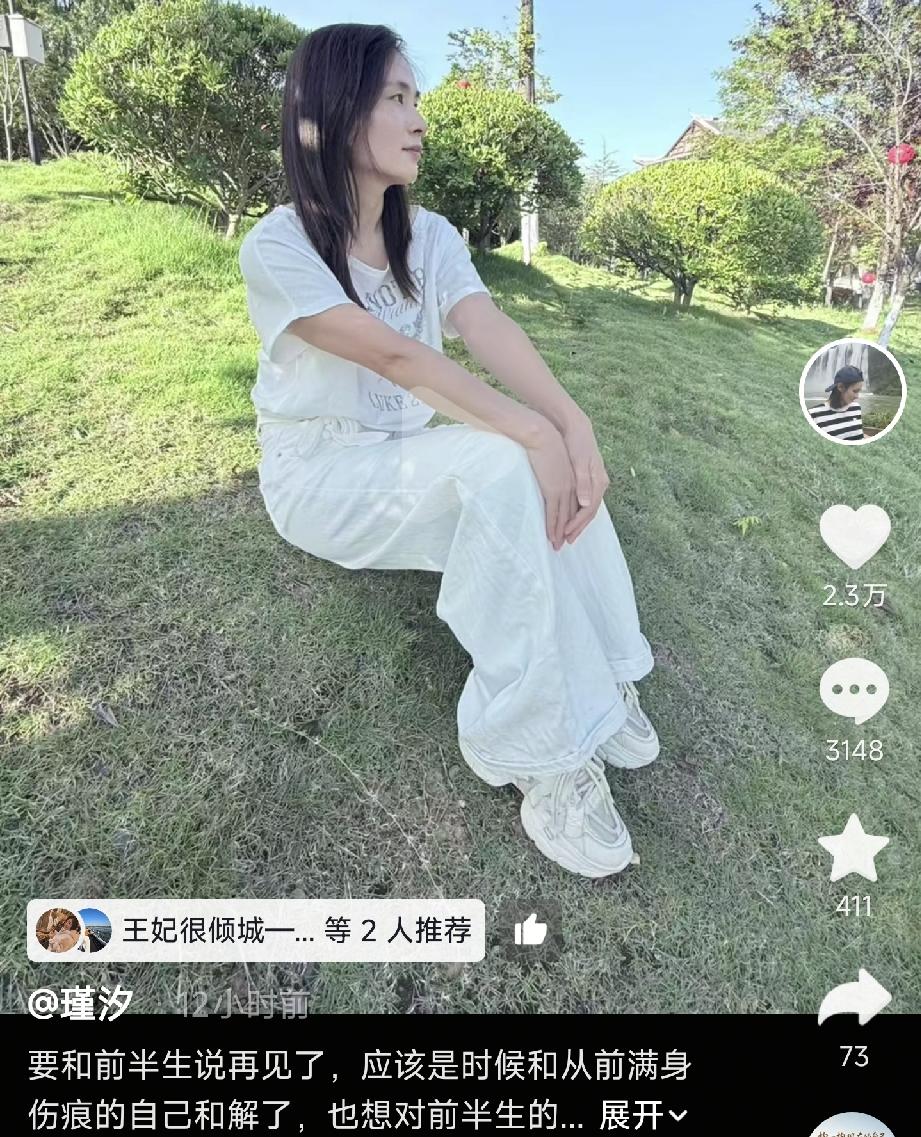 瑾汐昨日发文莆田2位亲人点赞是二哈太过敏感了吗？网友劝说二哈的1段话被猛赞