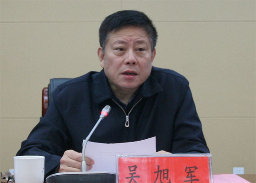 吴旭军被查, 曾任宿州市市长、安徽省民政厅厅长