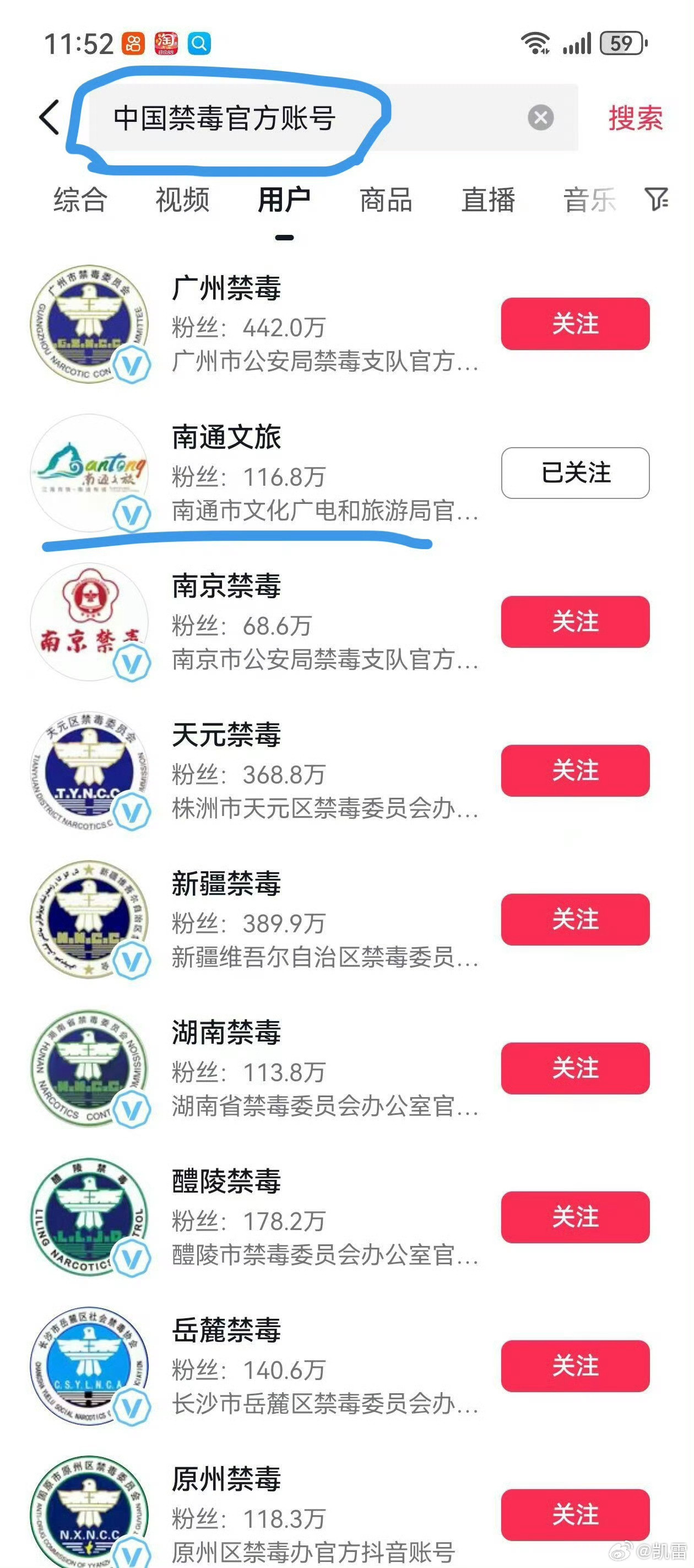 南通文旅南通文旅粉丝量破200万南通文旅因一句