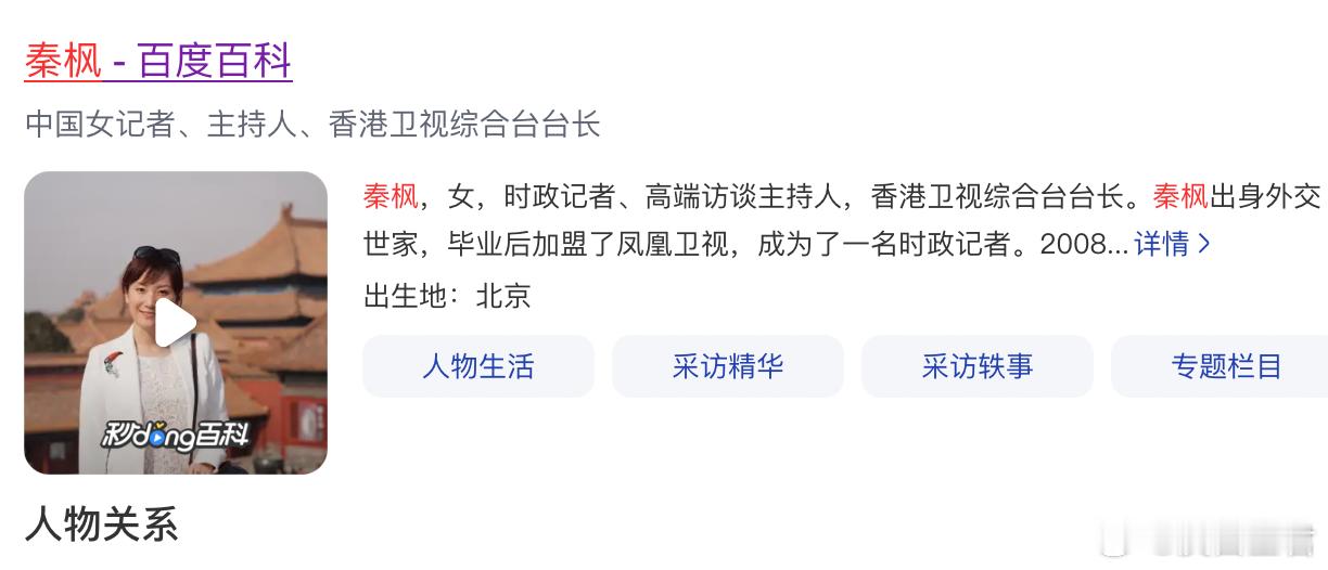 王石、田朴珺很生气，后果很严重！昨天晚上，王石和田朴珺彻底怒了。他们愤怒的原因，