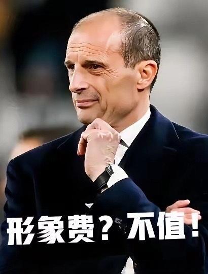 【阿莱格里索赔500万欧，卡迪纳莱只认50万！】双方僵持不下：阿莱格里要500万