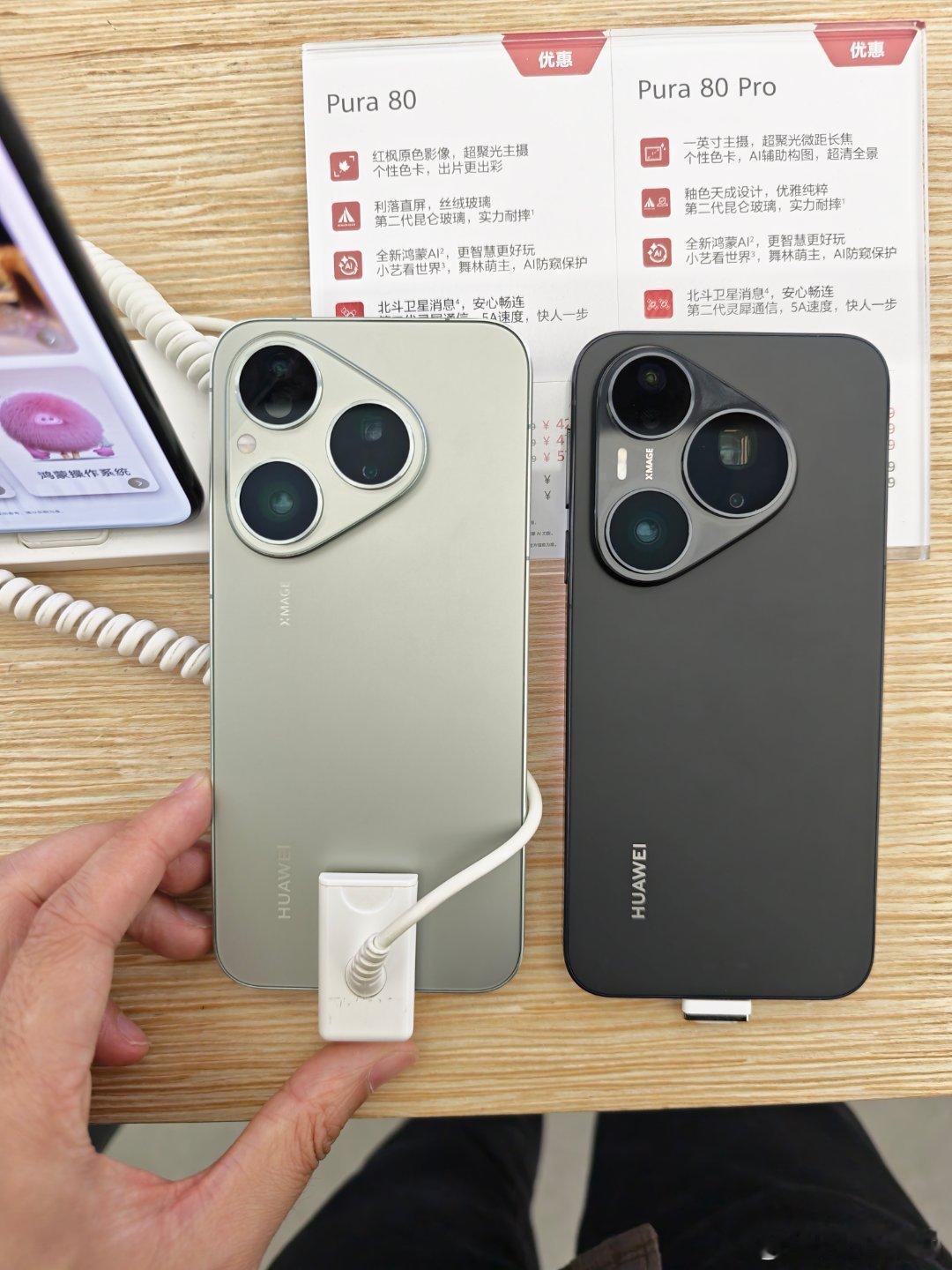 不知道你们发现了吗？华为Pura90Pro其实和上一代的标准版很像~上一大华为