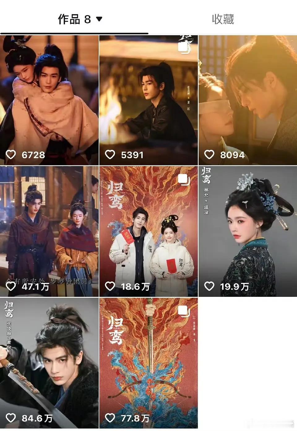 抖音本来就是这样子嘛。你们以为几十万百万赞是真的热度高嘛？不都靠推流。