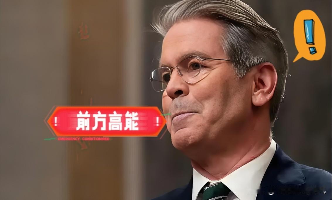就在刚刚!中美联合官宣!