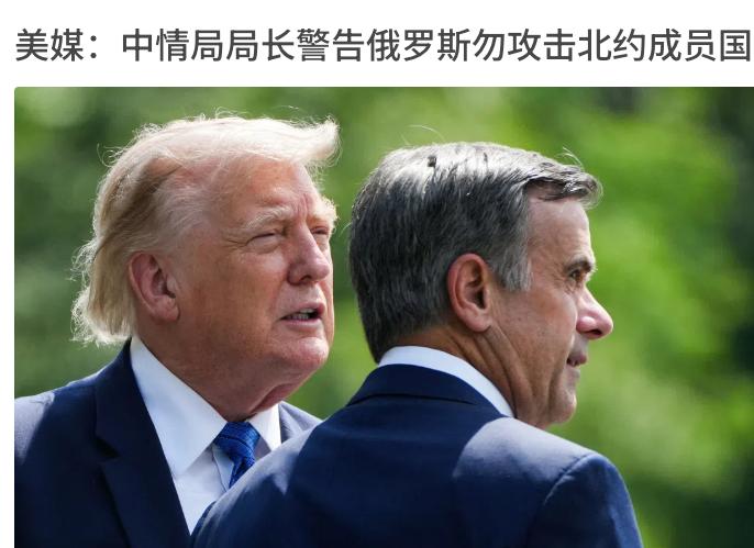美国媒体把真实原因爆出来了，中情局局长偷偷去俄罗斯，是警告俄罗斯不要对北约成员国