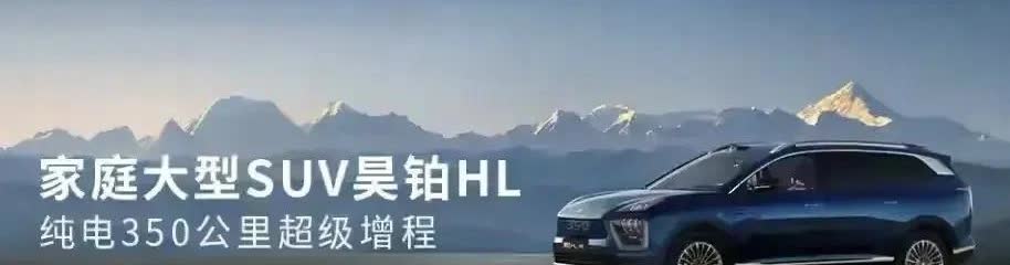 一觉醒来，车企炸锅了！2025年汽车补贴政策公布：1、买15万元以下新能