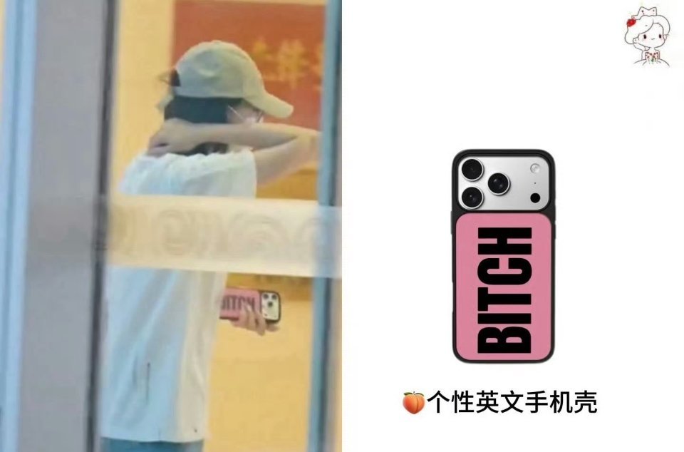 迪丽热巴同款手机壳销量1000➕了