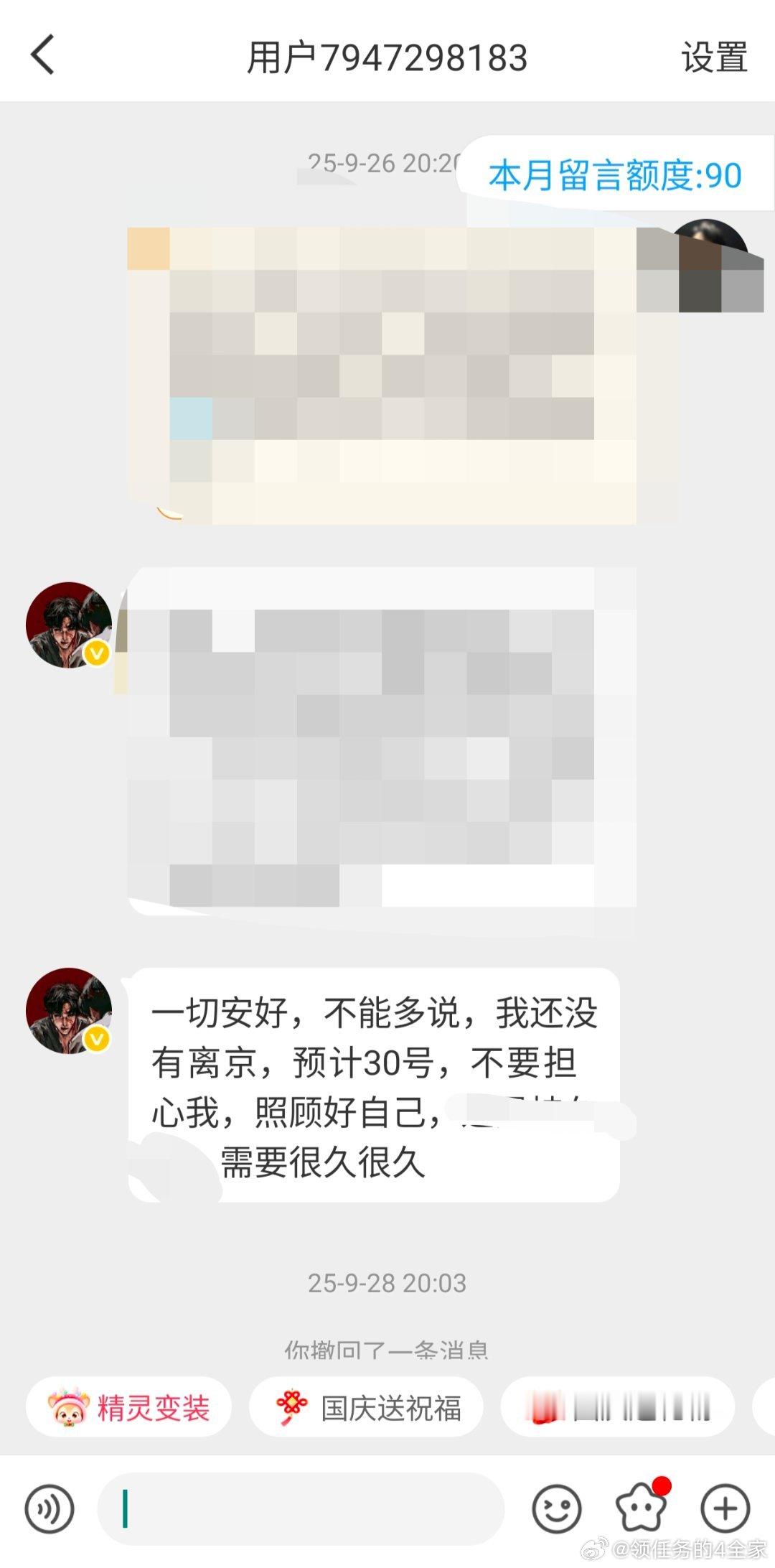 他叫lin(凛)北川，是一名边防特战退役军人​