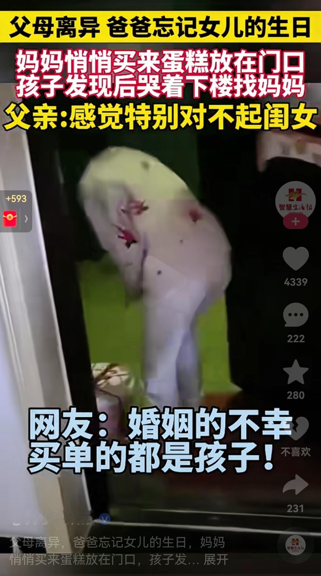 “爸爸，妈妈是不是在楼下？”这是女儿说得一句话，说完就直奔楼下，寻找妈妈的身影。