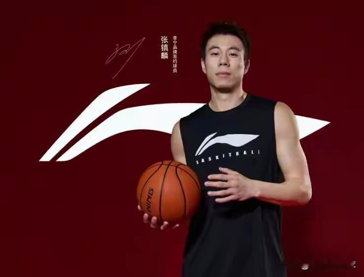 恭喜上海久事巨星张镇麟签约李宁！今天李宁官方宣布签下上海男篮超级巨星张镇麟，李宁