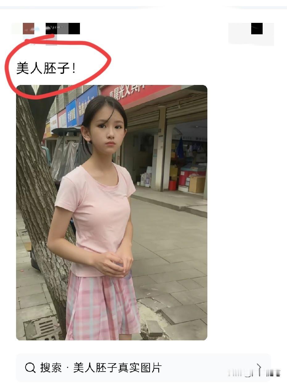 长大了不知道又便宜了那位小伙。