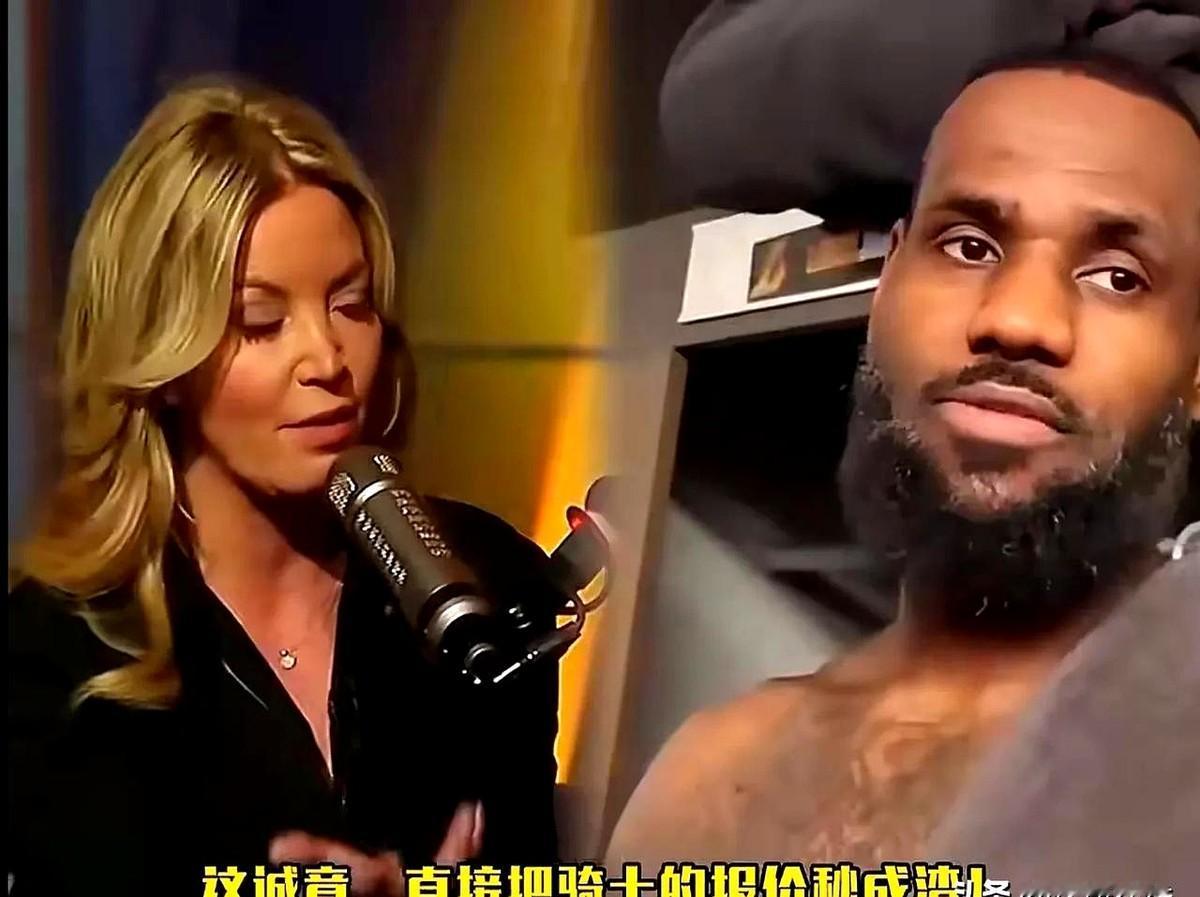 珍妮一下子成百亿富婆！网络报道说珍妮只卖了湖人队大部分股权就估值100亿美元