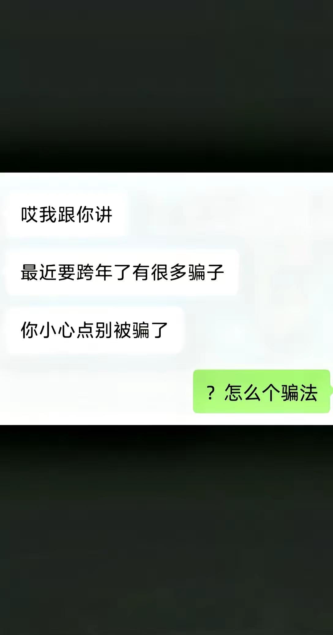 小心点儿啊，家人们。