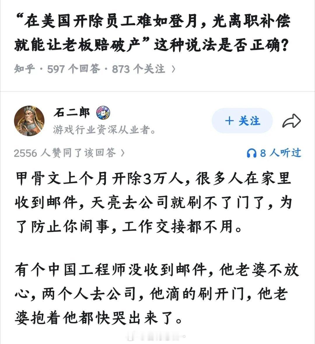 这波甲骨文也是吸取经验，之前金佰利那个一把火把仓库都烧了。