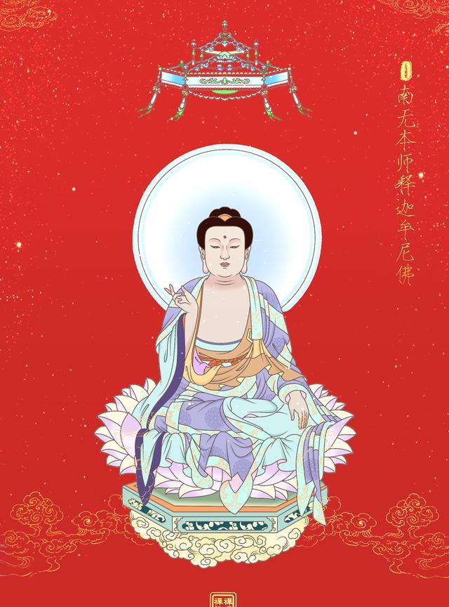 南无本师释迦牟尼佛。观身如身，观受如受，观心如心，观法如法。释迦牟尼佛“四念处”
