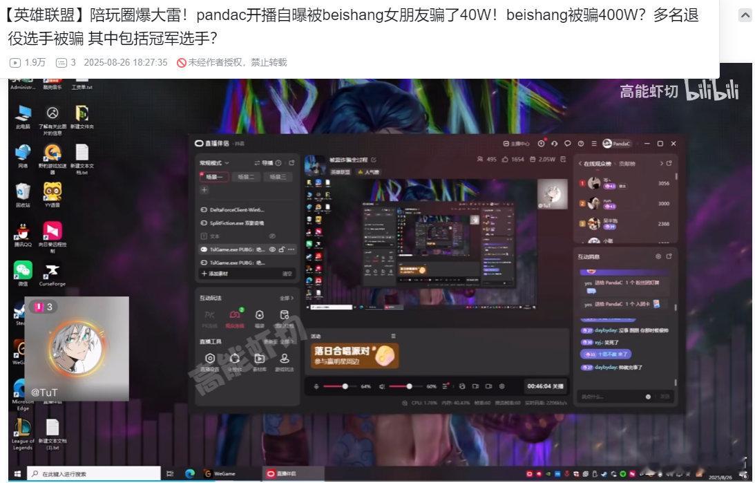 we3.0里呼吸elk香克斯都在一线队，missing虽然现在失业了但之前在jd