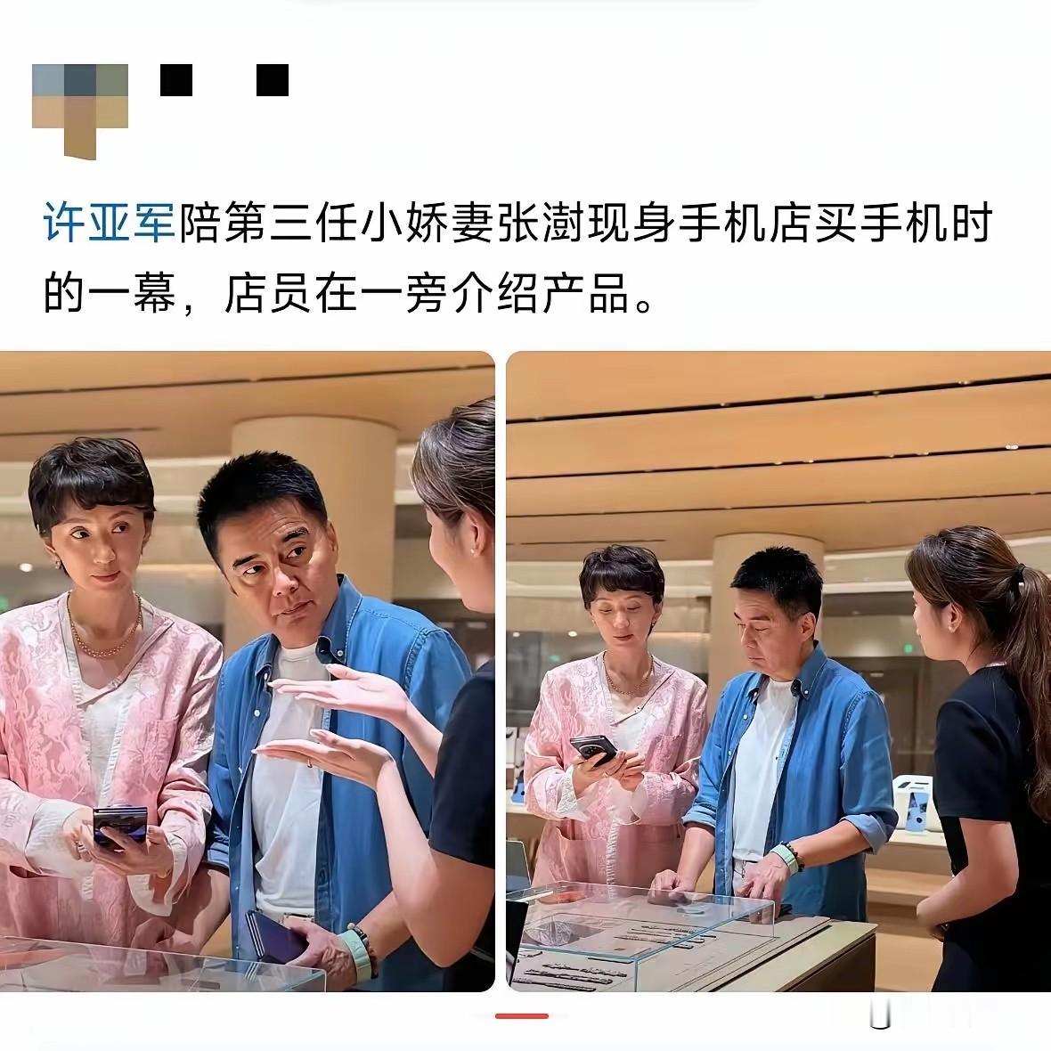 不懂就问，他现任是不是一个女演员？