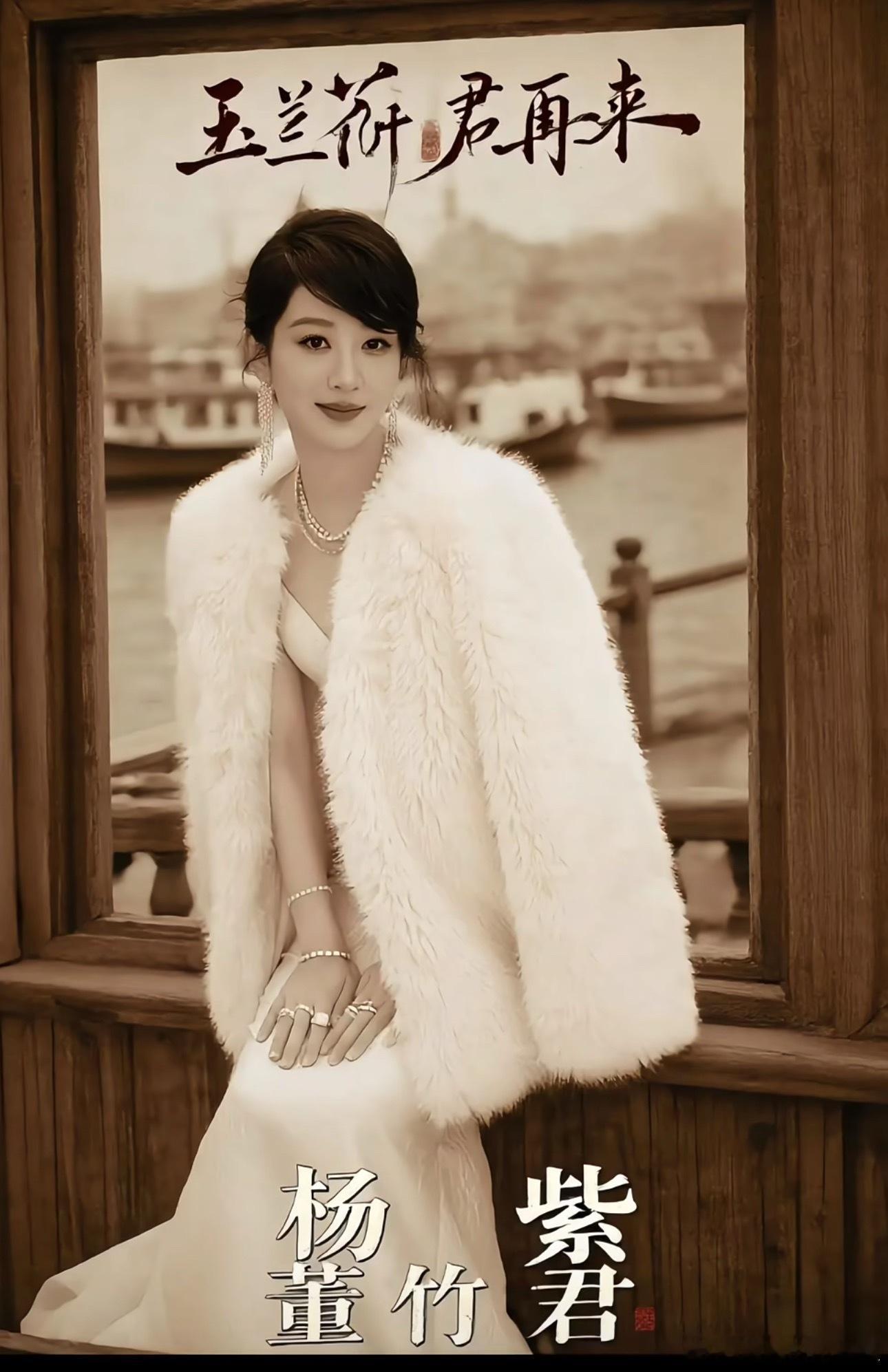 第一次见杨紫这种妆造，那种女大佬的气质出来了