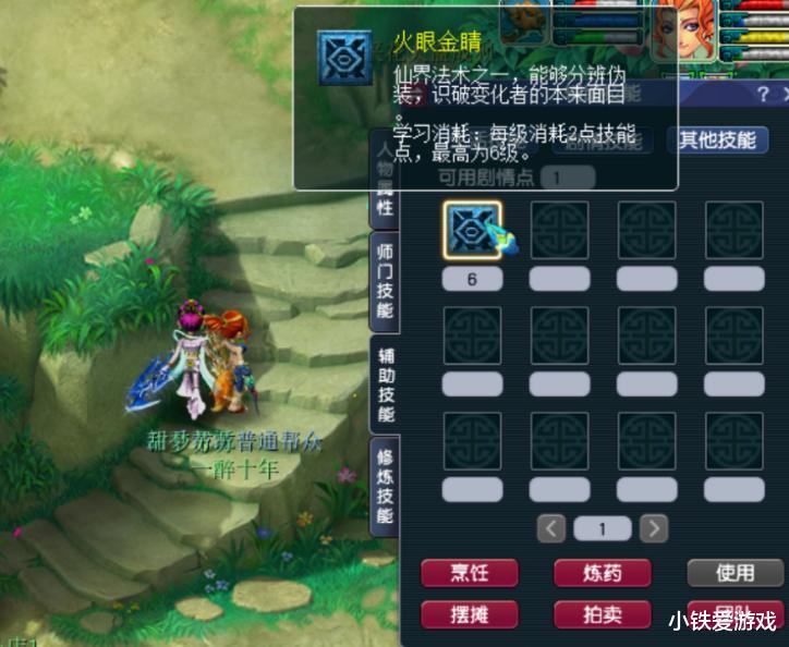 梦幻西游: 老王要起飞! 160鞋连炸封印特技, 穿刺、破血和琴音!