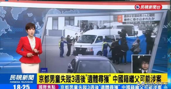 台媒，已是下意识而不择手段的造谣了。日本有个家伙叫安达优季，他报案说十一岁的儿