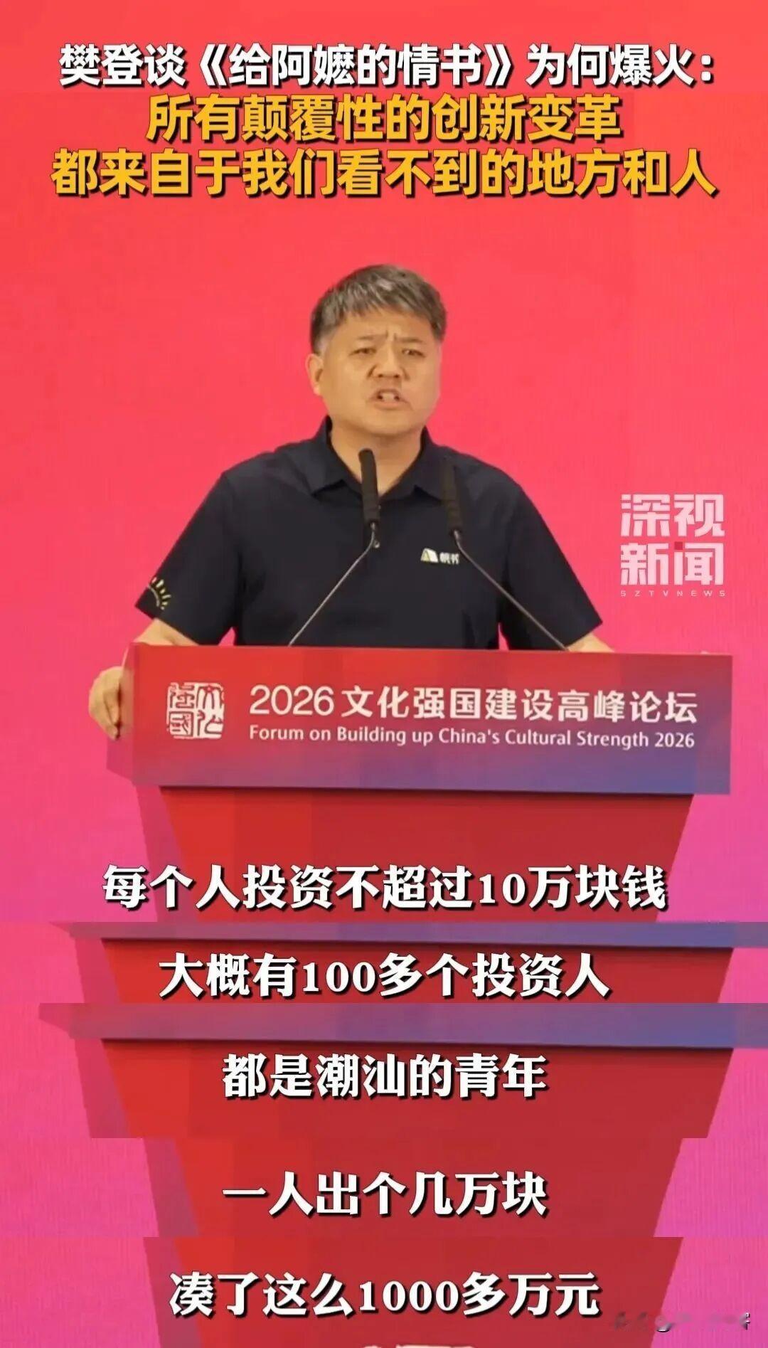 潮汕人集体破防！这部9.7分神作凭什么让全国都哭了？最近20天，半个中国