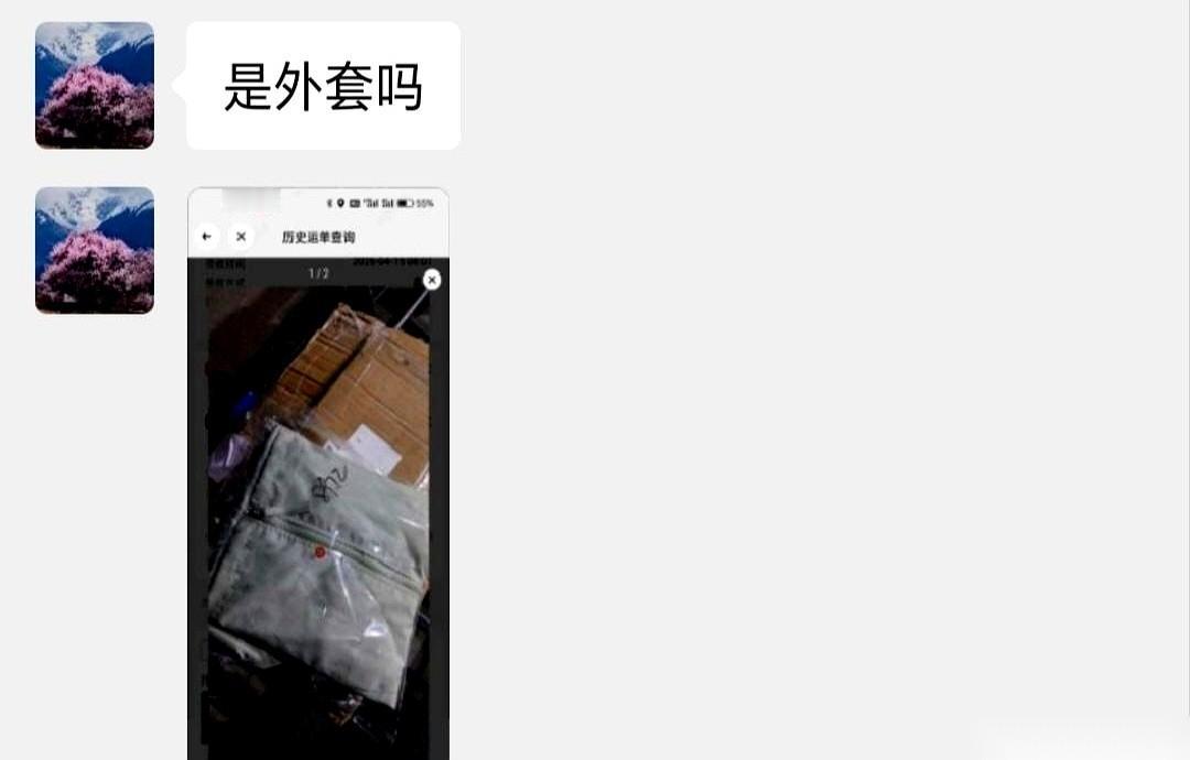 105斤的个头，硬是塞不进一件号称“110斤内都能穿”的外套。买之前商家拍着胸