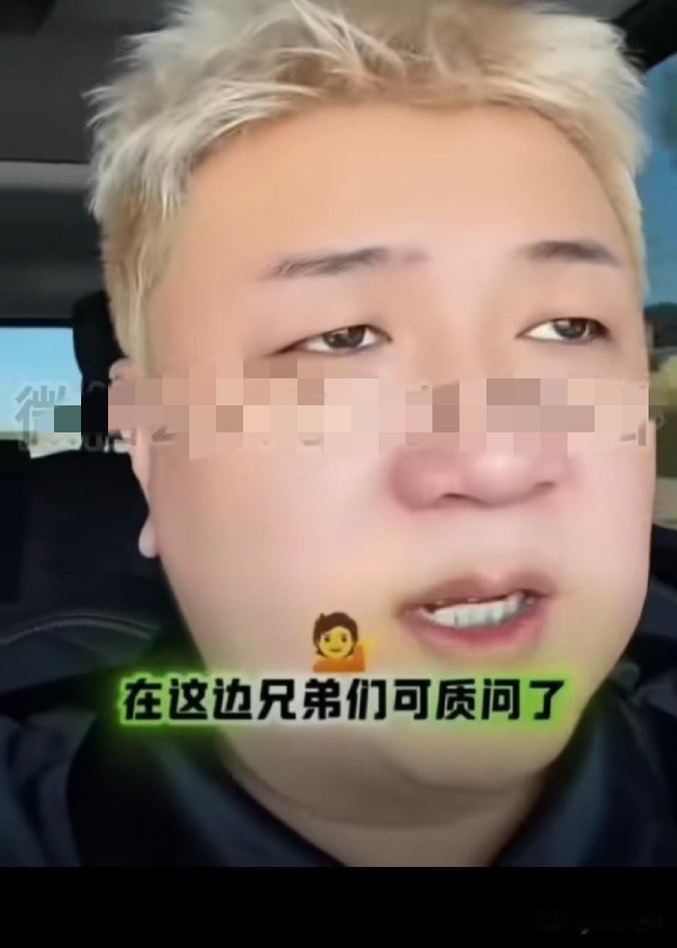 方丈撤离杭州定居沈阳，选定新“丈门”公司！丈门”