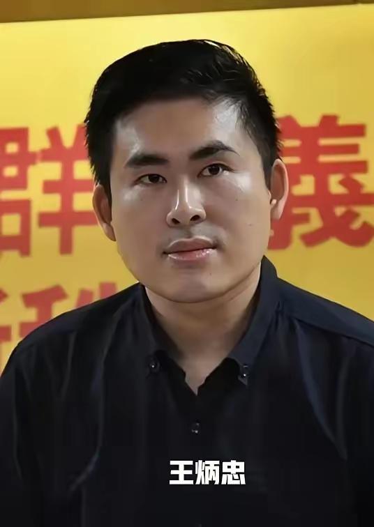 两岸统一后，台岛“新党三杰”宣传部副主任林明正、新党发言人王炳忠、新思维中心主任