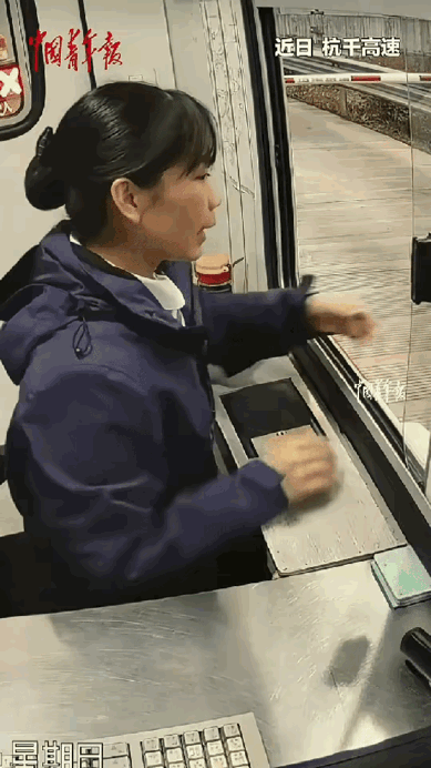 浙江高速收费站又火了！浙江，一个高速收费站里，有位货车司机刚交完费，准备起步离开