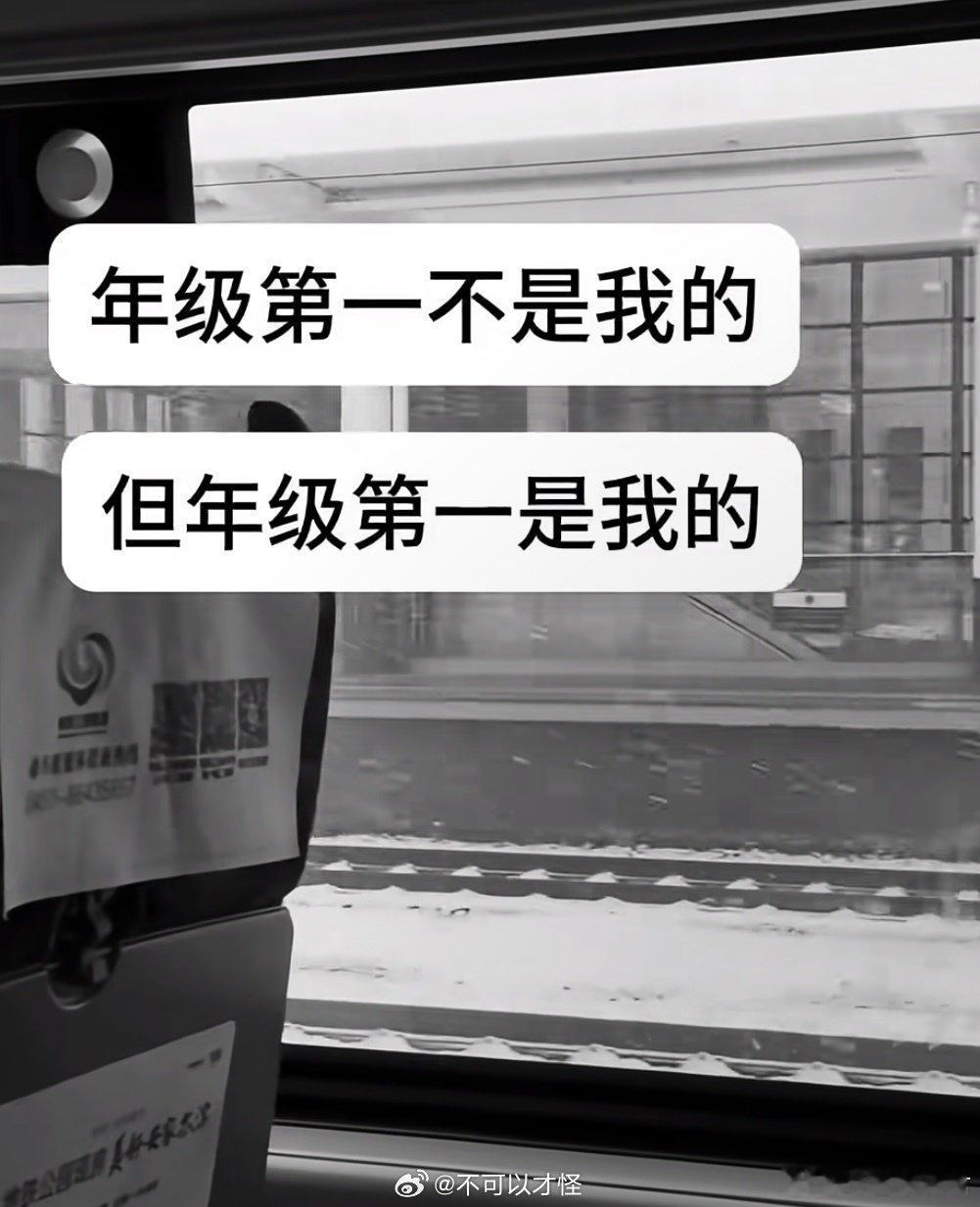 好久没吃过校园文这种设定了​​​
