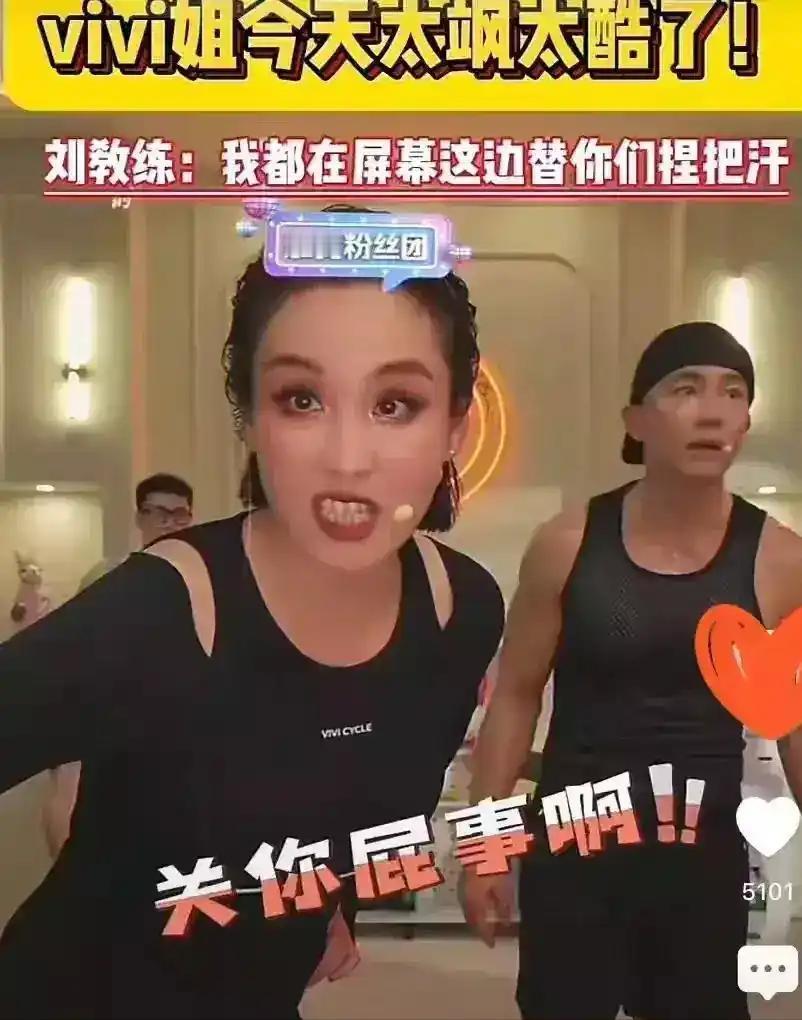 刘畊宏的老婆怎么回事？前些日子，关于老刘进一家店吃粉清场的传闻闹得沸沸扬扬。