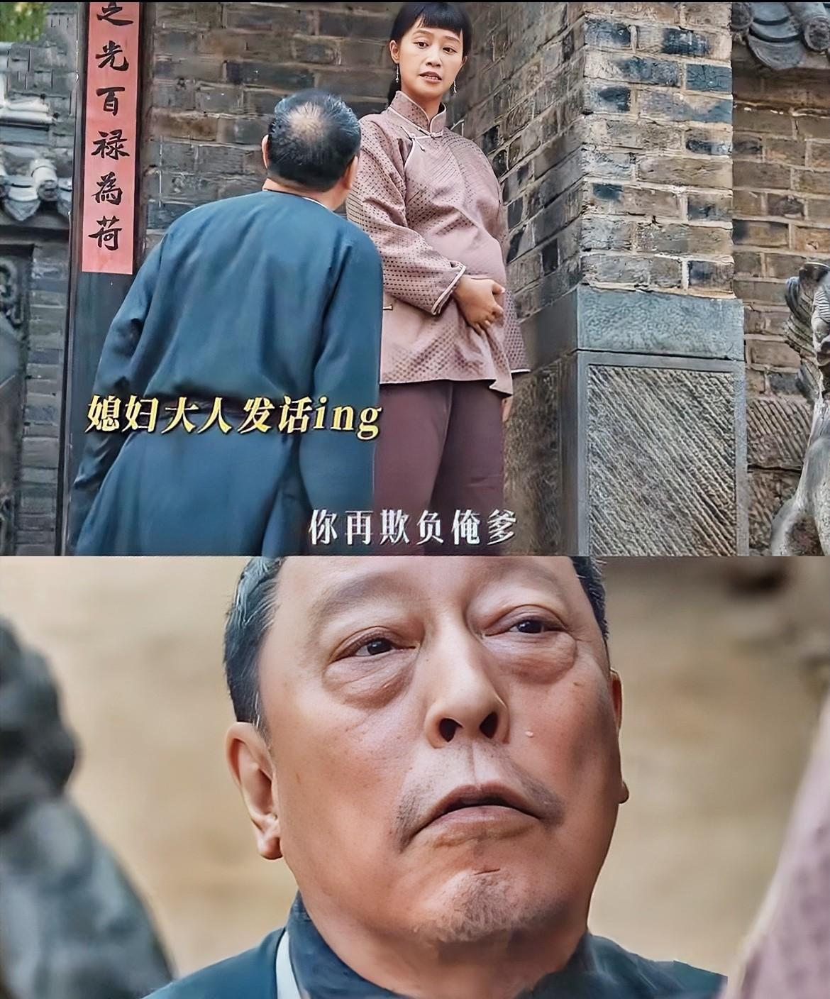 没人觉得《生万物》里倪大红演偏了吗？特别是他娶了银子后的剧情。宁学祥这个角色