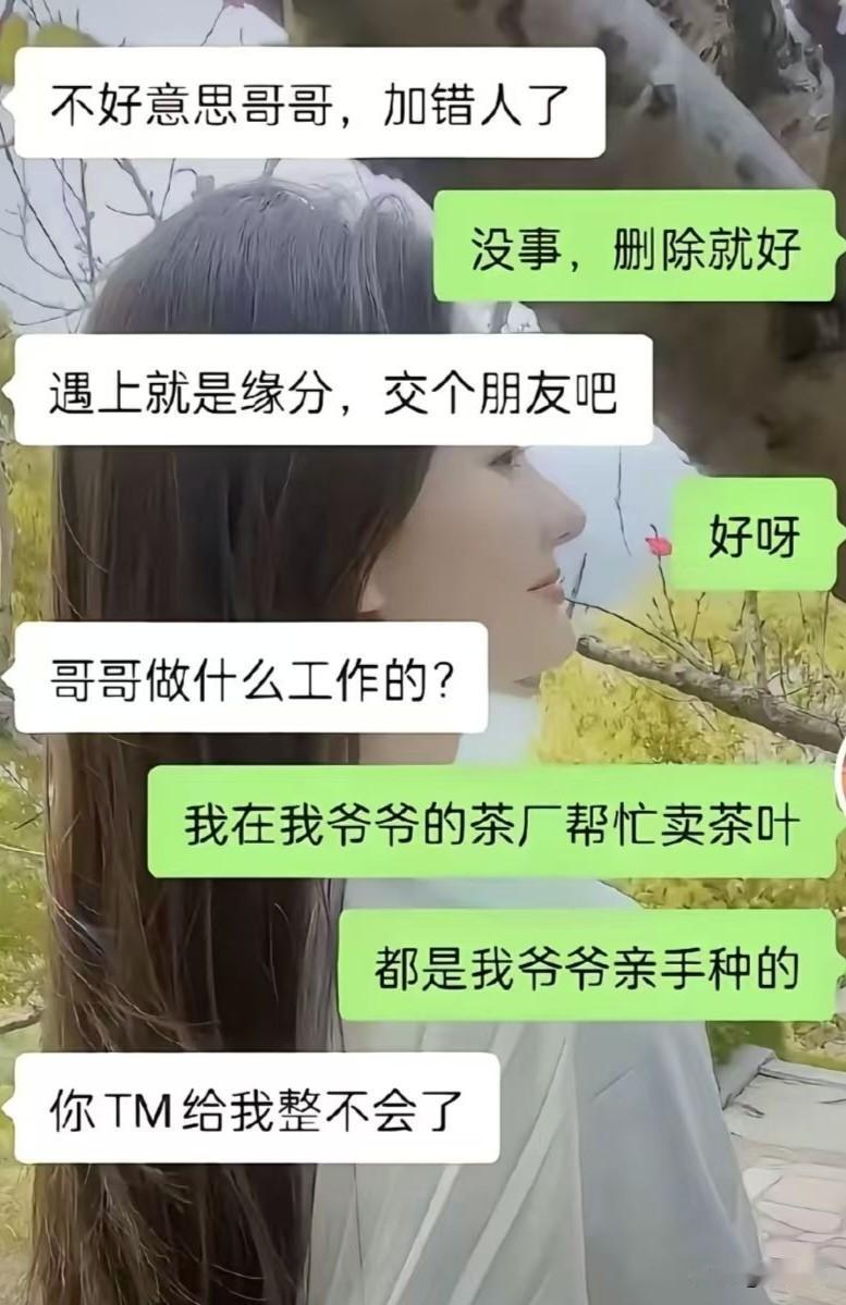 遇到对手了