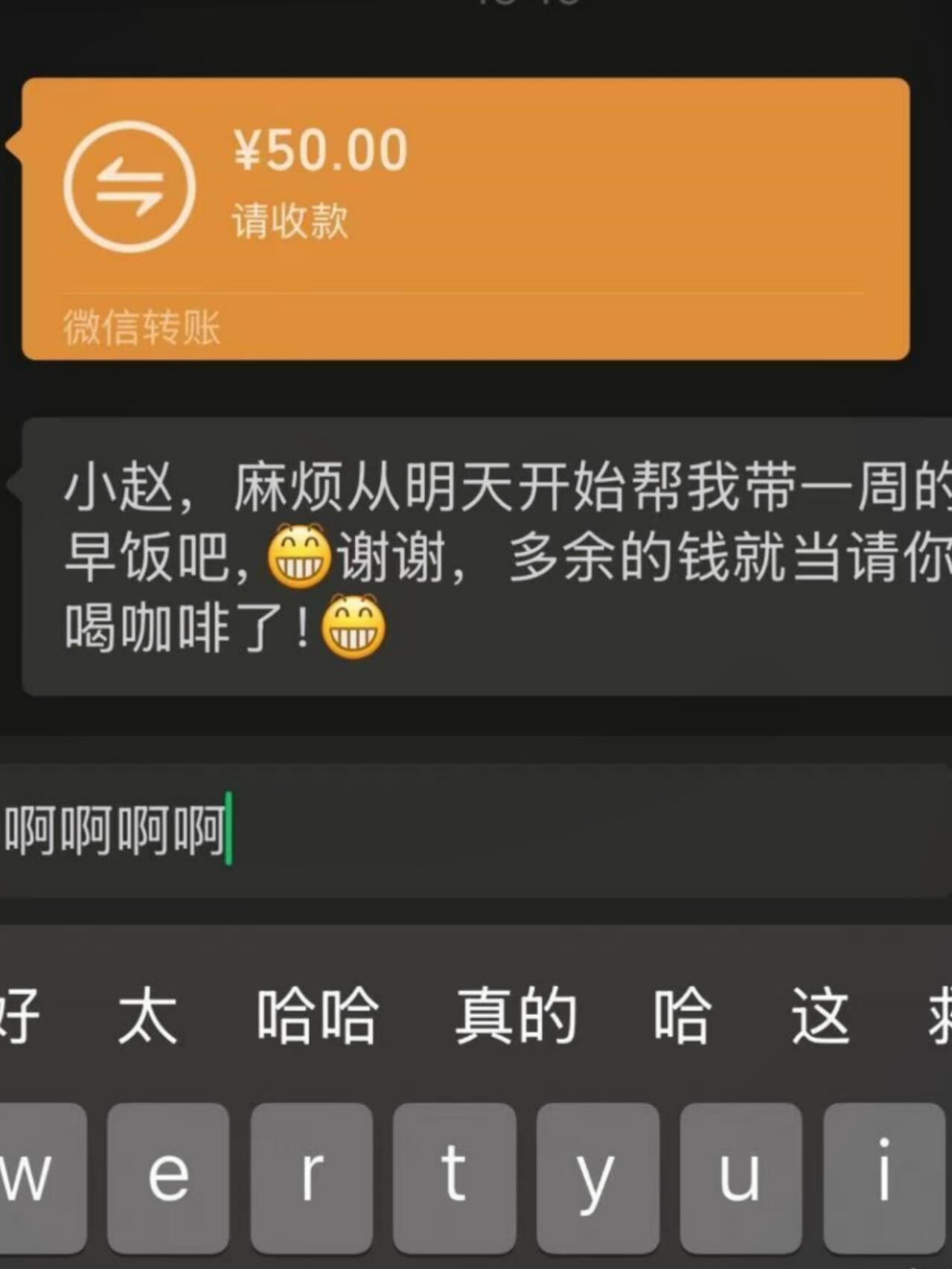 哪位好心人帮我想办法拒绝啊​​​