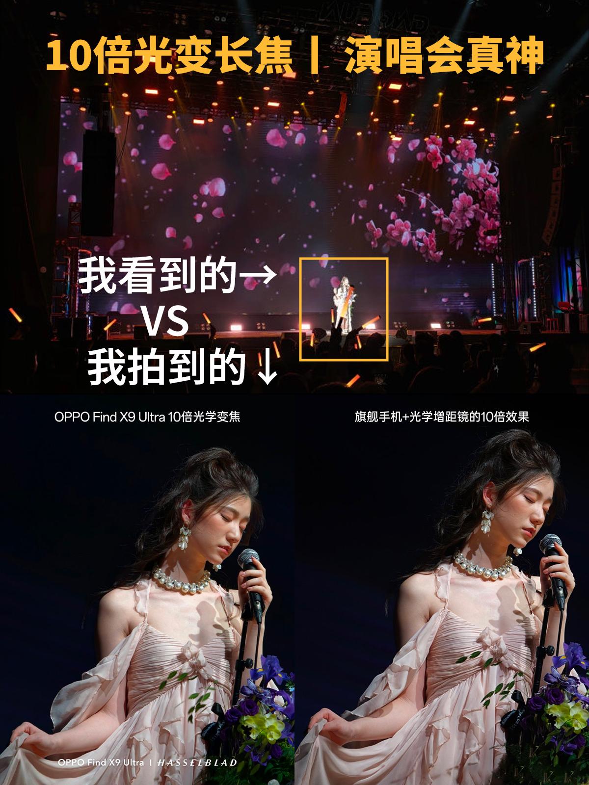 这远拍，山顶票也能拍出内场VIP视角近期一直在做看演唱会的攻略，本来还在纠结要