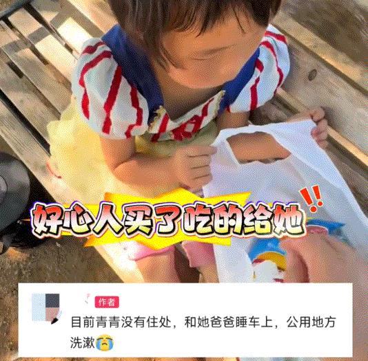 湖北一好心人，在公园湖边发现一名五岁女孩，连续几天，每天都穿着同一件裙子躺在湖边