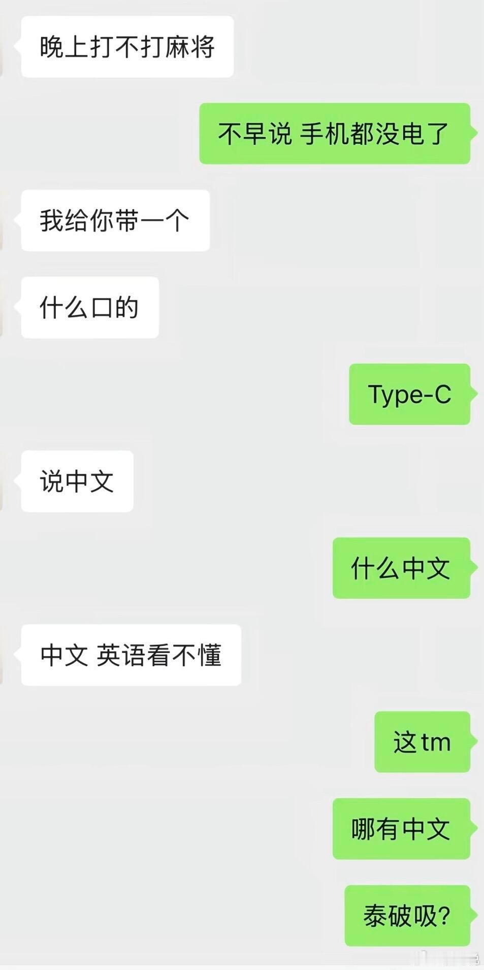哈哈哈哈哈笑死我了