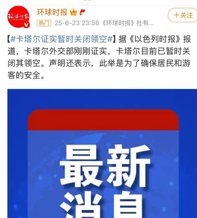 央视新闻最新消息—多哈世乒赛莎头的含金量还在上升一觉醒来，形势居然这样了，