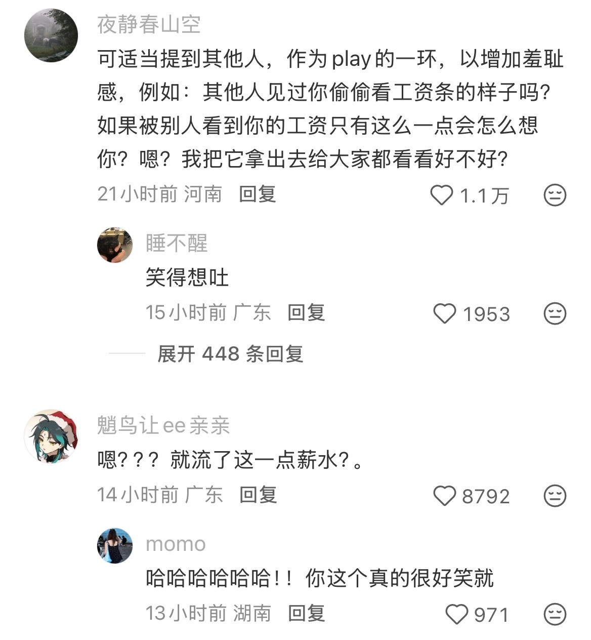 是饭吗就往上端哈哈哈哈哈哈哈哈哈
