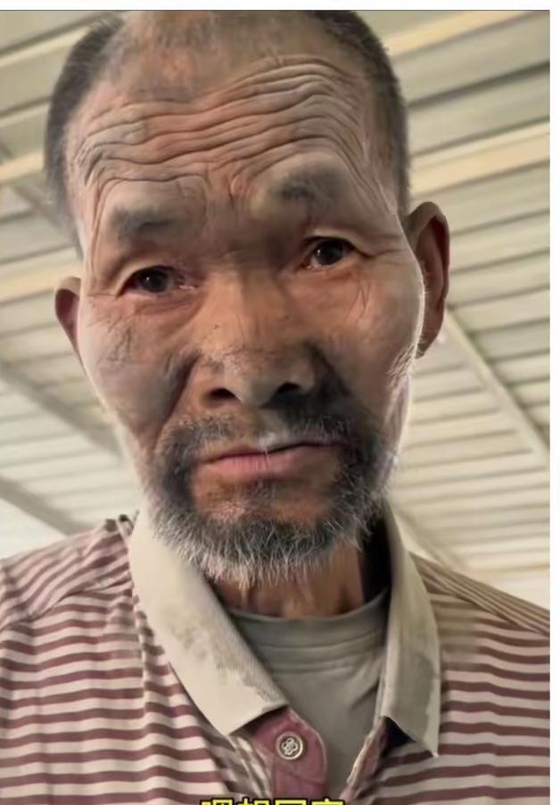 可怜的老人已经回家了，和亲人团聚这个老人，智力障碍，20多年前走失，与家人失去