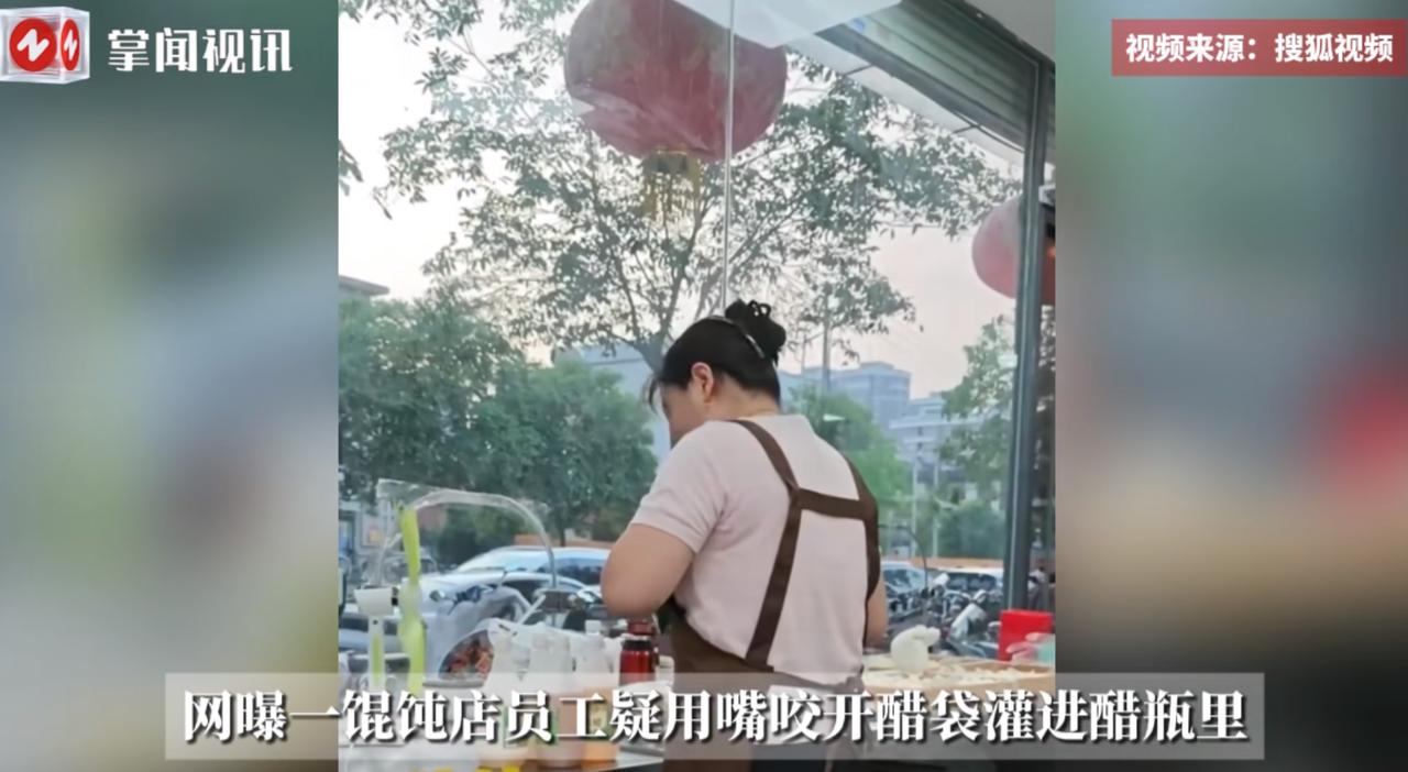 “太尴尬了！”7月9日，江苏徐州，一女子在馄饨店里吃饭时，偶然间发现一位员工竟然