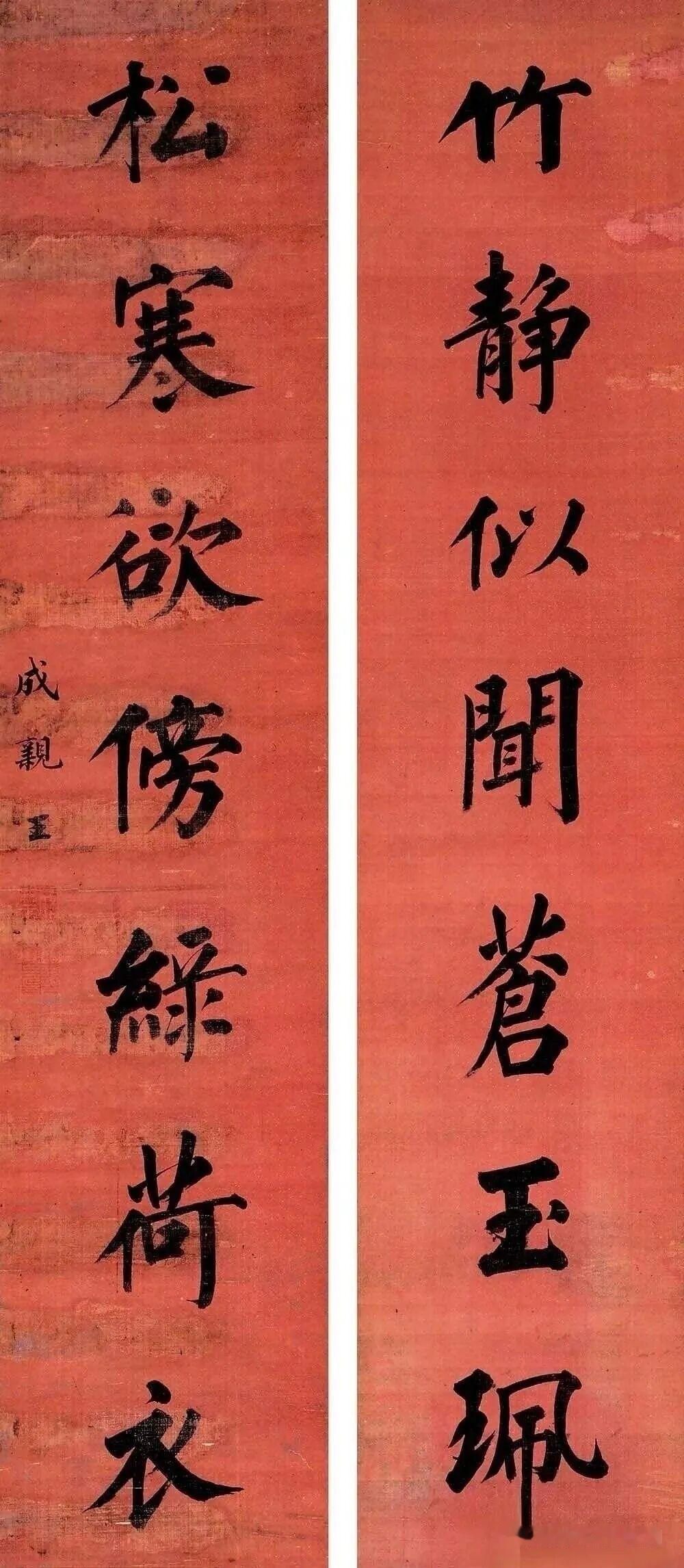 保定莲花池旁那副对联元人黄清老，字子肃，号樵水，著《雪夜直宿玉堂》一律，乃供职