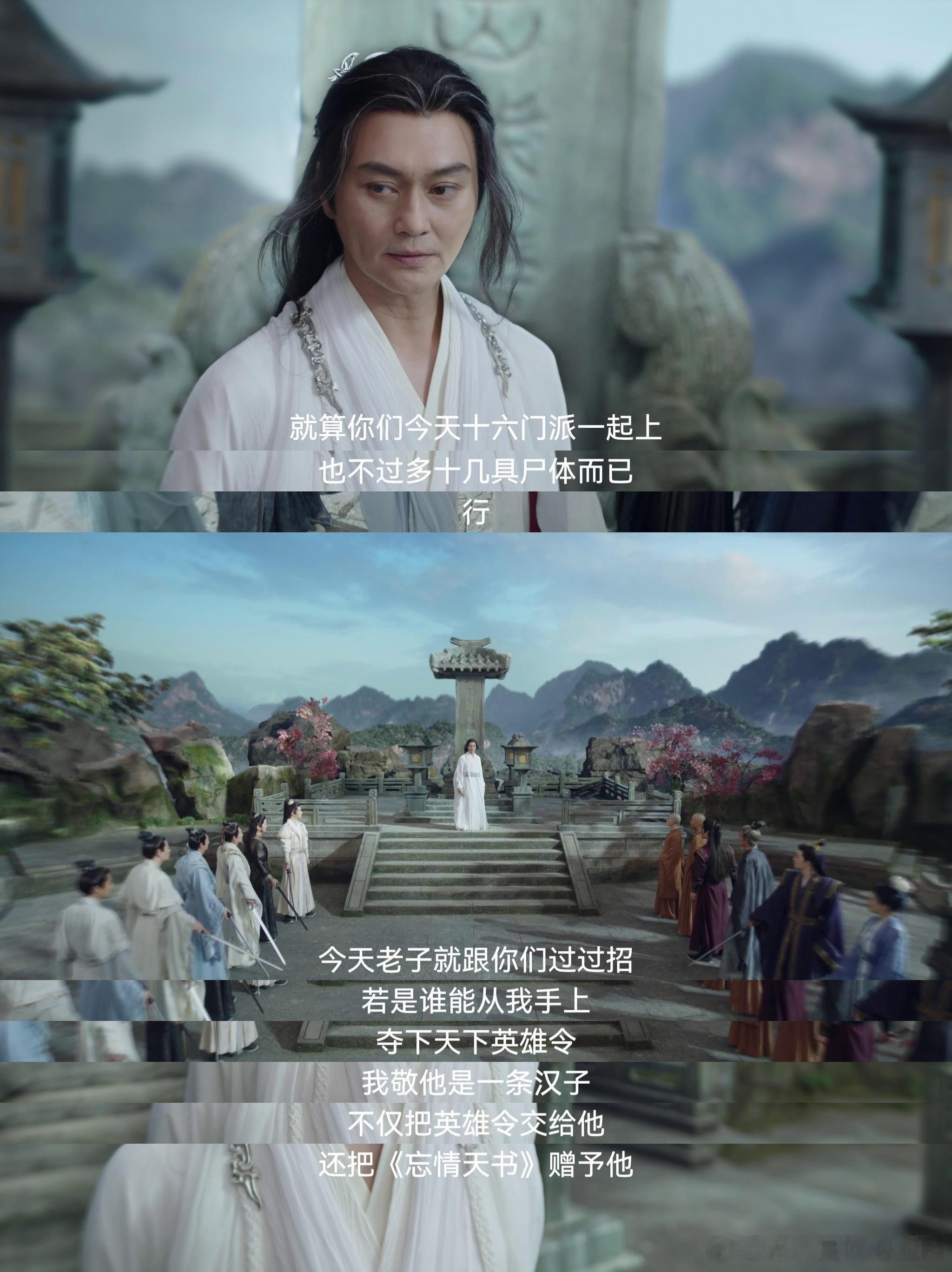 张智霖这一飞打击范围覆盖18人果然金庸古龙武侠片里的经典男神不是白叫的，张智霖就