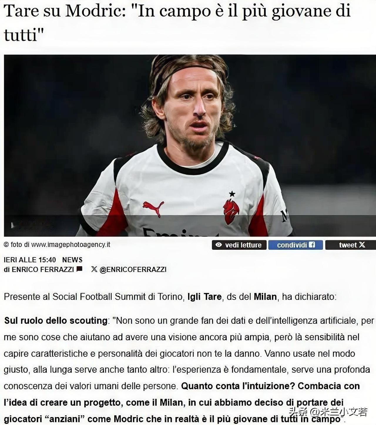 莫德里奇是米兰最年轻的球员！米兰体育经理塔雷接受采访表示米兰引进莫德里奇这样的老